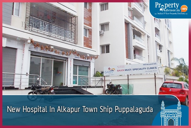 New Hospital at Alkapuri Township near Residential Apartments in Puppalaguda