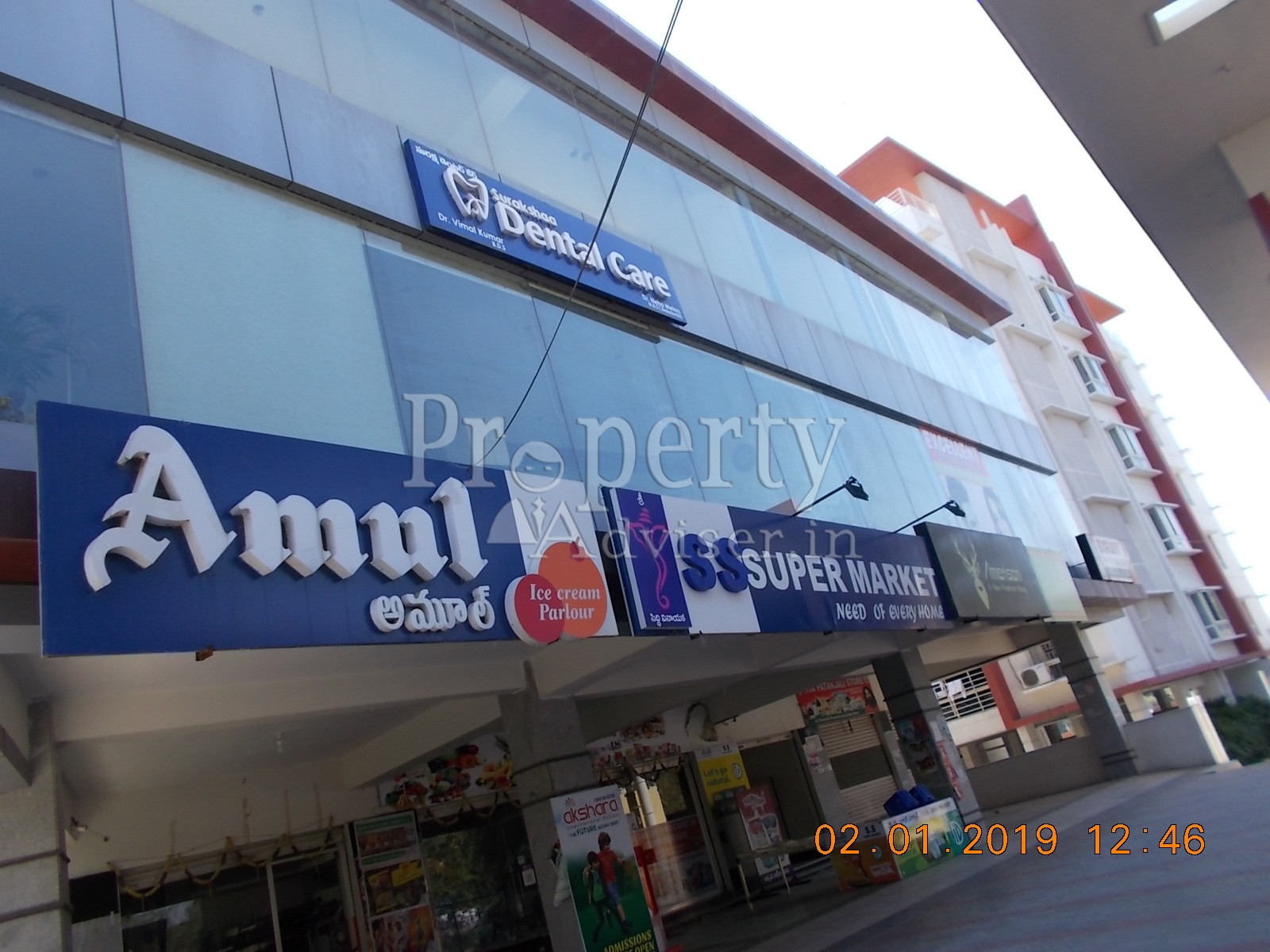 Super Market