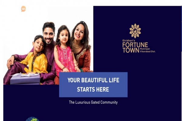 Giridhari Fortune Town