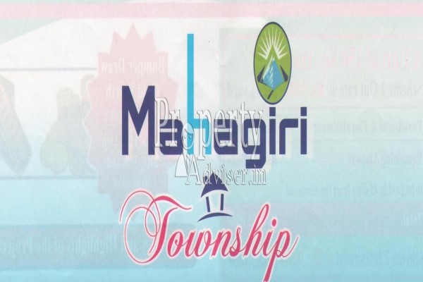 Mahagiri Township Phase - 4