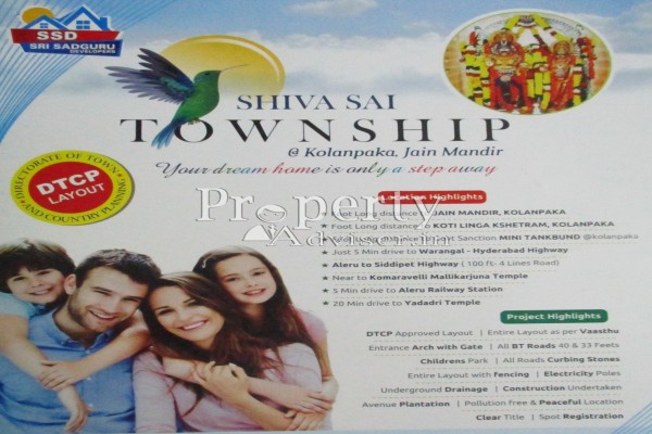 Shiva Sai Township