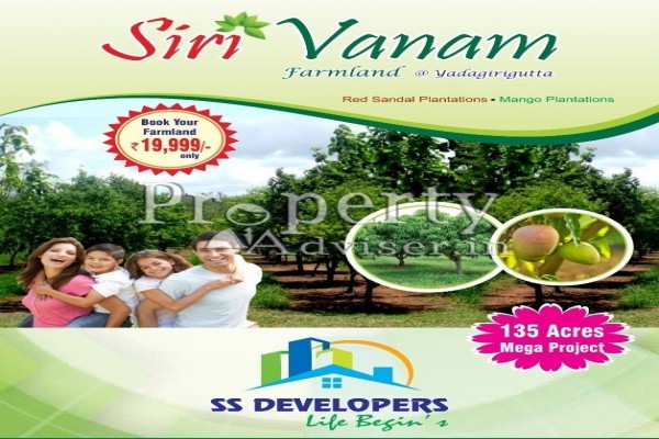 Siri Vannam