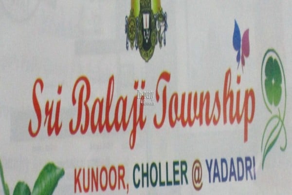 Sri Balaji Township