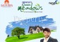 Sai Suryas Green Meadows