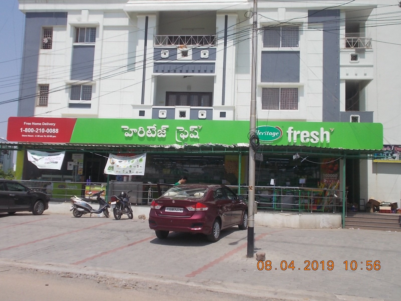 HDFC Bank