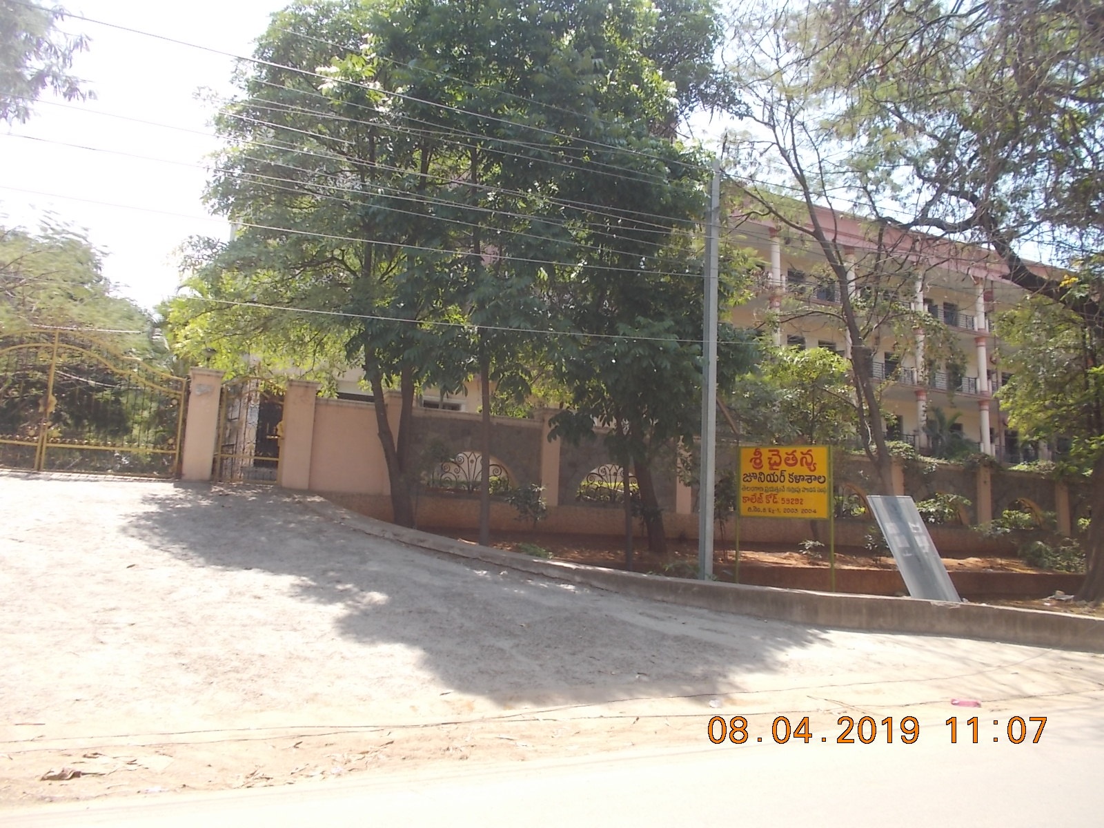 Ratnadeep Supermarket